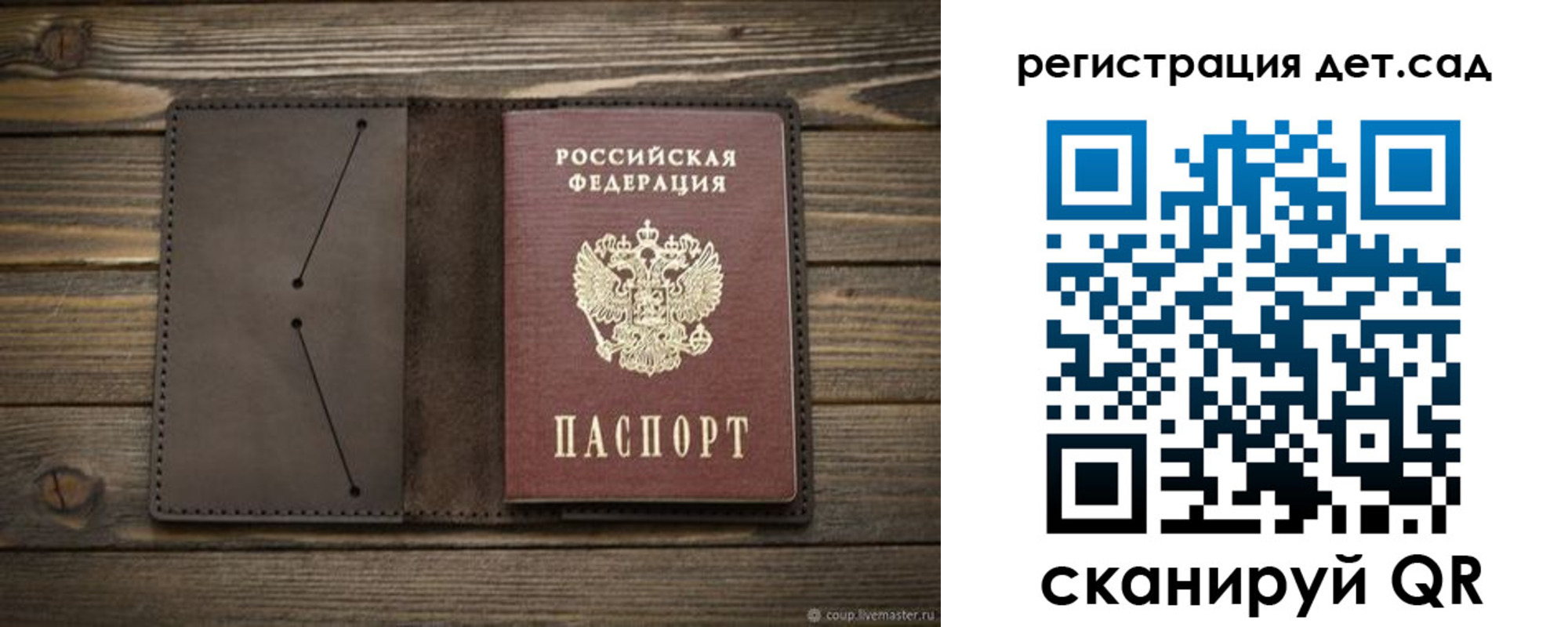 прописка иностранных граждан в Иркутской области